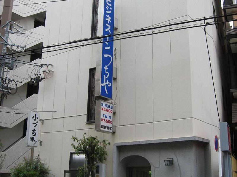 Business Inn Tsuchiya 名古屋 外观 照片